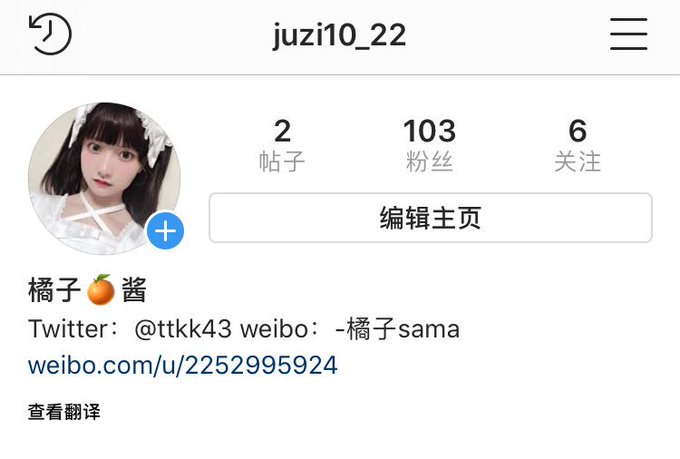 コスプレイヤー橘子のTwitter画像26
