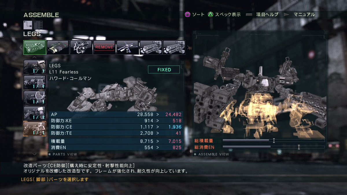 O Xrhsths ぶーまな Power Maker 44 Sto Twitter コールマンさん ありがたく頂きまーす Ps3 Acvd アーマードコア