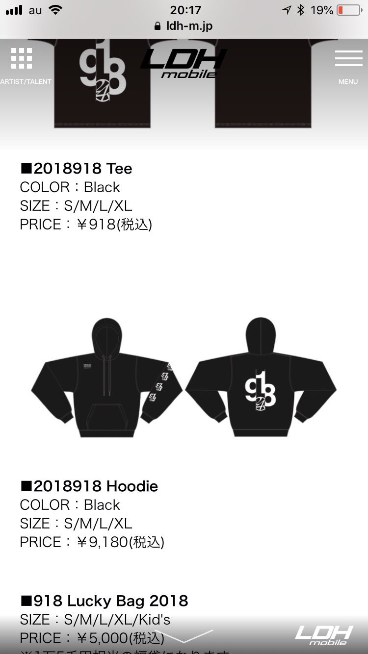 J.S.B. 918 Logo Hoodie Mサイズ csm.fi.cr