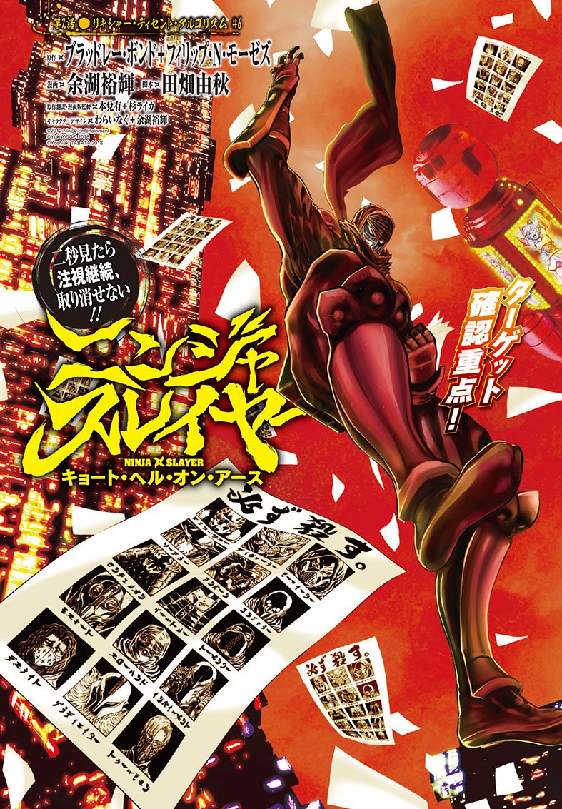 実況 ドラゴン インストラクション ２ Togetter