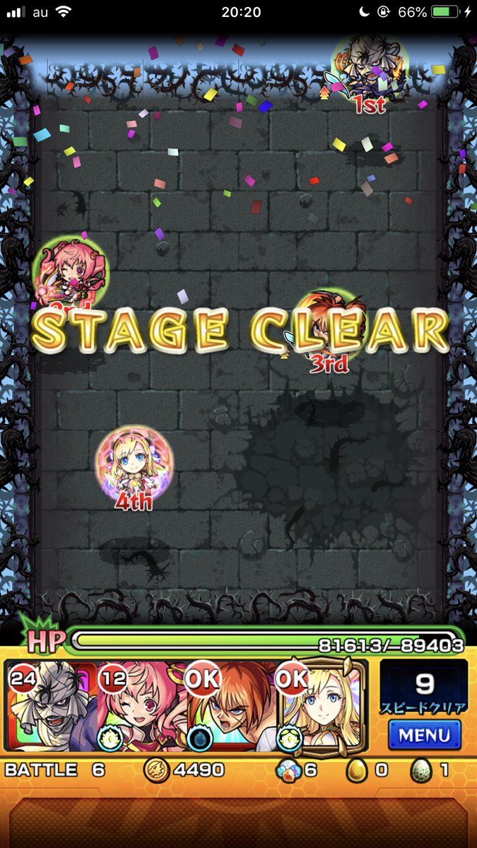 モンスト ヴィランパンドラの適正キャラと攻略パーティー ギミック Mika Games