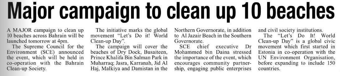 recyclepointsbh's tweet photo. major cleanup  10 beaches 4pm sat 15th Sept by the SCE and the Bahrain Cleanup society under the  global movement "lets do it! World cleanup day" 
 #worldcleanupday #endplasticpollution #letsdoitworld #earthday #bahrain #beaches #cleanupday #15september2018 https://t.co/ePc7XdRiBT
