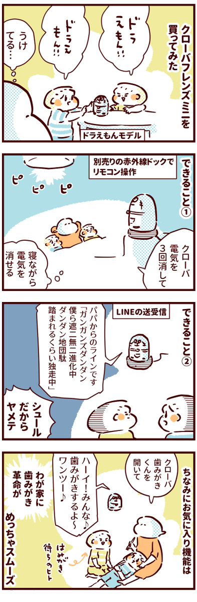 育児のtwitterイラスト検索結果 古い順 育児のtwitterイラスト検索結果 古い順