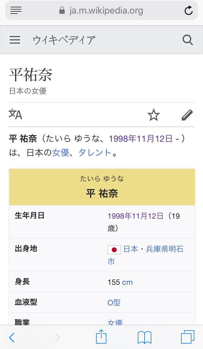 村上航 على تويتر これはあんまり大きな声で言えないのですが 僕は平祐奈と生年月日が完全に一致してるので平愛梨 は実質姉だしアモーレは義兄で もっと言うならキンプリの平野紫耀にキスされたこともあります 村上航 على تويتر これはあんまり大きな声で言えないのですが 僕は平祐奈と生年月日が完全に一致してるので平愛梨 は実質姉だしアモーレは義兄で もっと言うならキンプリの平野紫耀にキスされたこともあります