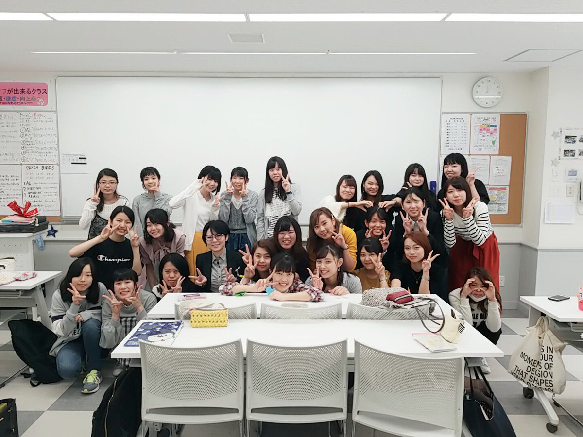 神戸元町医療秘書専門学校 関谷先生のつぶやき 今日は医療事務科は前期最終授業日でした クラスで集合写真を撮りました わいわいクラスなんですよ W いよいよ来週から三幸フェスティバルweekです 最高に楽しみましょう 専門学校 医療事務 神戸元町医療秘書専門学校 関谷先生のつぶやき 今日は医療事務科は前期最終授業日でした クラスで集合写真を撮りました わいわいクラスなんですよ W いよいよ来週から三幸フェスティバルweekです 最高に楽しみましょう 専門学校 医療事務