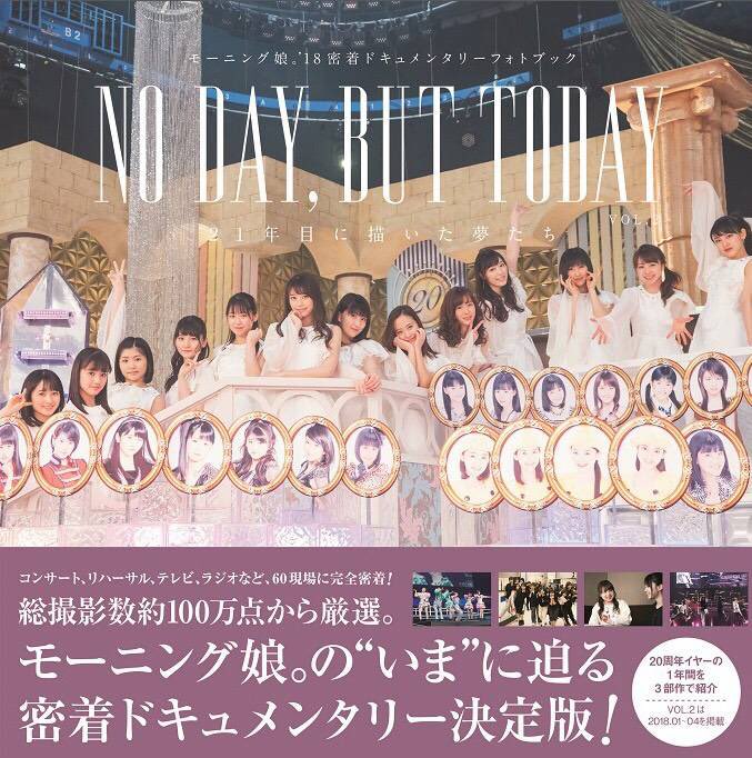 モーニング娘。 CD 渋谷 Amazon.co.jp: Hello! FIRST LIVE AT SHIBUYA