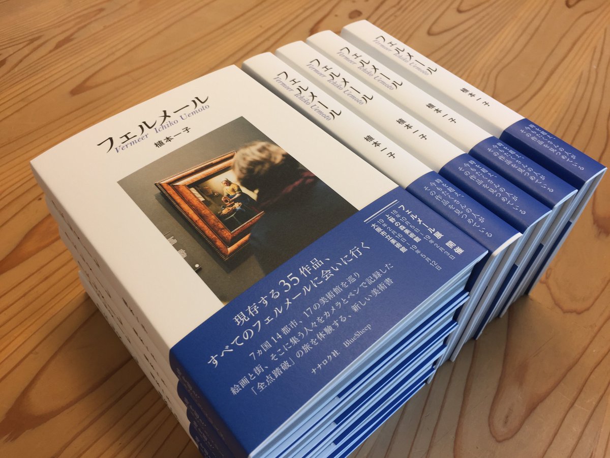 草刈大介 ブルーシープ Kusakari Bs Twitter