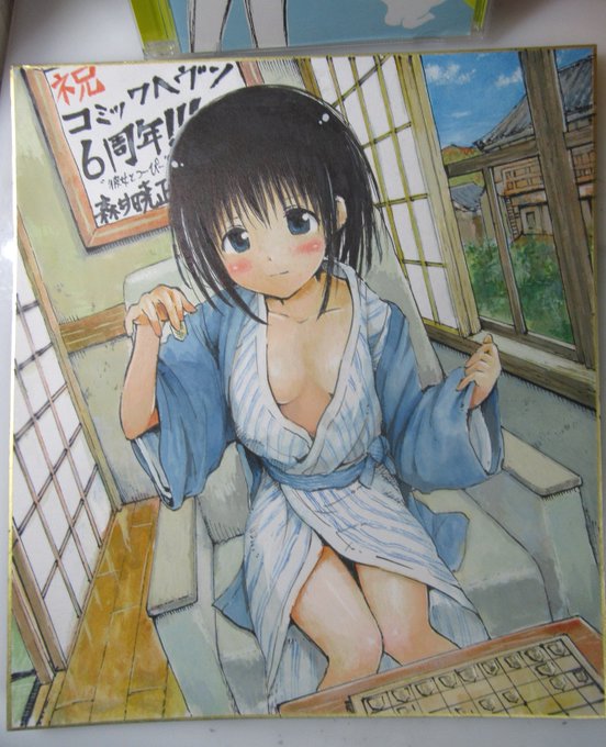 コミックヘヴンのプレゼント用の色紙、手元にあると気になってずっと描き加えたくなるので送った 