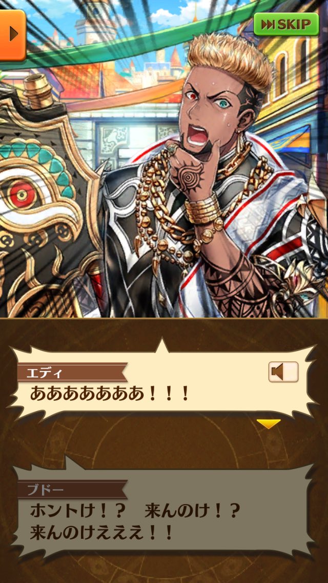 白猫 エディのキャラが面白過ぎると話題 ストーリーを見て欲しくなる人多数 白猫まとめmix 白猫 エディのキャラが面白過ぎると話題 ストーリーを見て欲しくなる人多数 白猫まとめmix