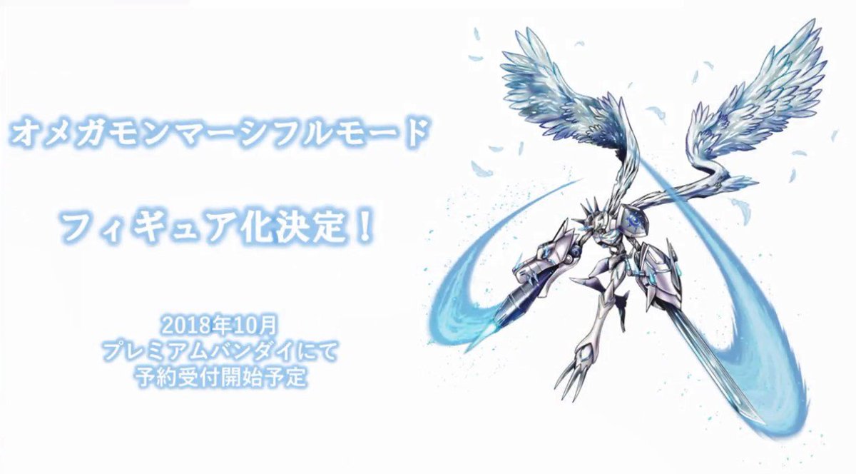 ホビー速報 フィギュア プラモ デジモン 新オメガモンのイラスト公開 オメガモンマーシフルモード フィギュア化決定 T Co Kq6z93tsi4 ホビー速報 フィギュア プラモ デジモン 新オメガモンのイラスト公開 オメガモンマーシフルモード フィギュア化決定 T Co Kq6z93tsi4