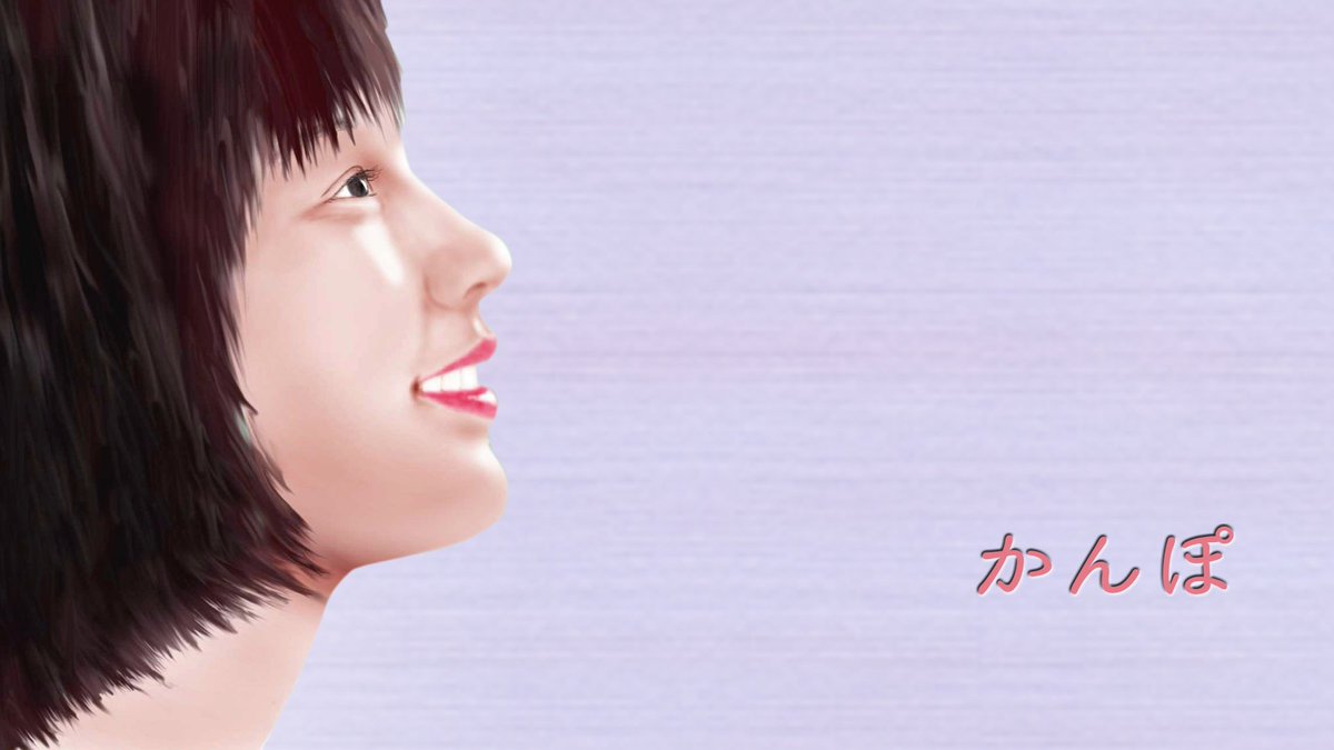 生還した盛岡人 Twitterren のん の横顔は美しい フォトショの技術をあげるため可愛い 綺麗な女の子の画像を色々と加工してたけど のん ちゃんの画像を見たらもう 浮気は出来ません ﾟ ﾟi ﾀﾗｰ 当時のかんぽcmのトレース画 のん 美人