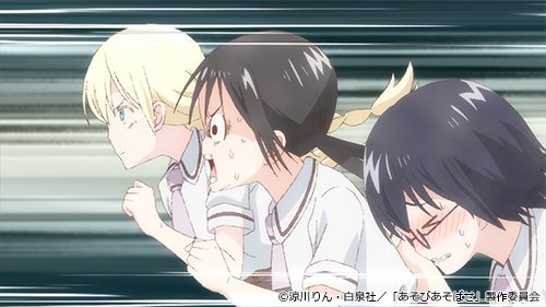 Tvアニメ あそびあそばせ 公式アカウント Pa Twitter 振り返り一挙 あそびあそばせ 1 11 キャスト番組 リアル遊び人研究会 Abematv 9 23 18 00から放送 もうすぐです 声を出して笑える場所に移動してください T Co Iq8odotd9z Asobiasobase
