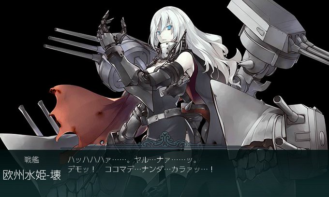 戦艦仏棲姫のtwitterイラスト検索結果