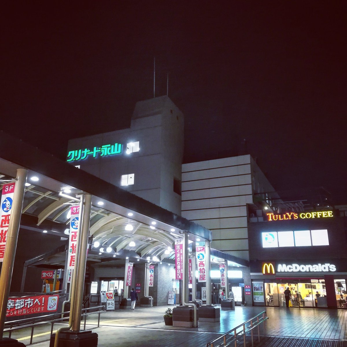 多摩 永山タウン たま ながやまタウン 連休の天気はイマイチでしょうか グリナード永山 多摩市 永山タウン グリナード 永山