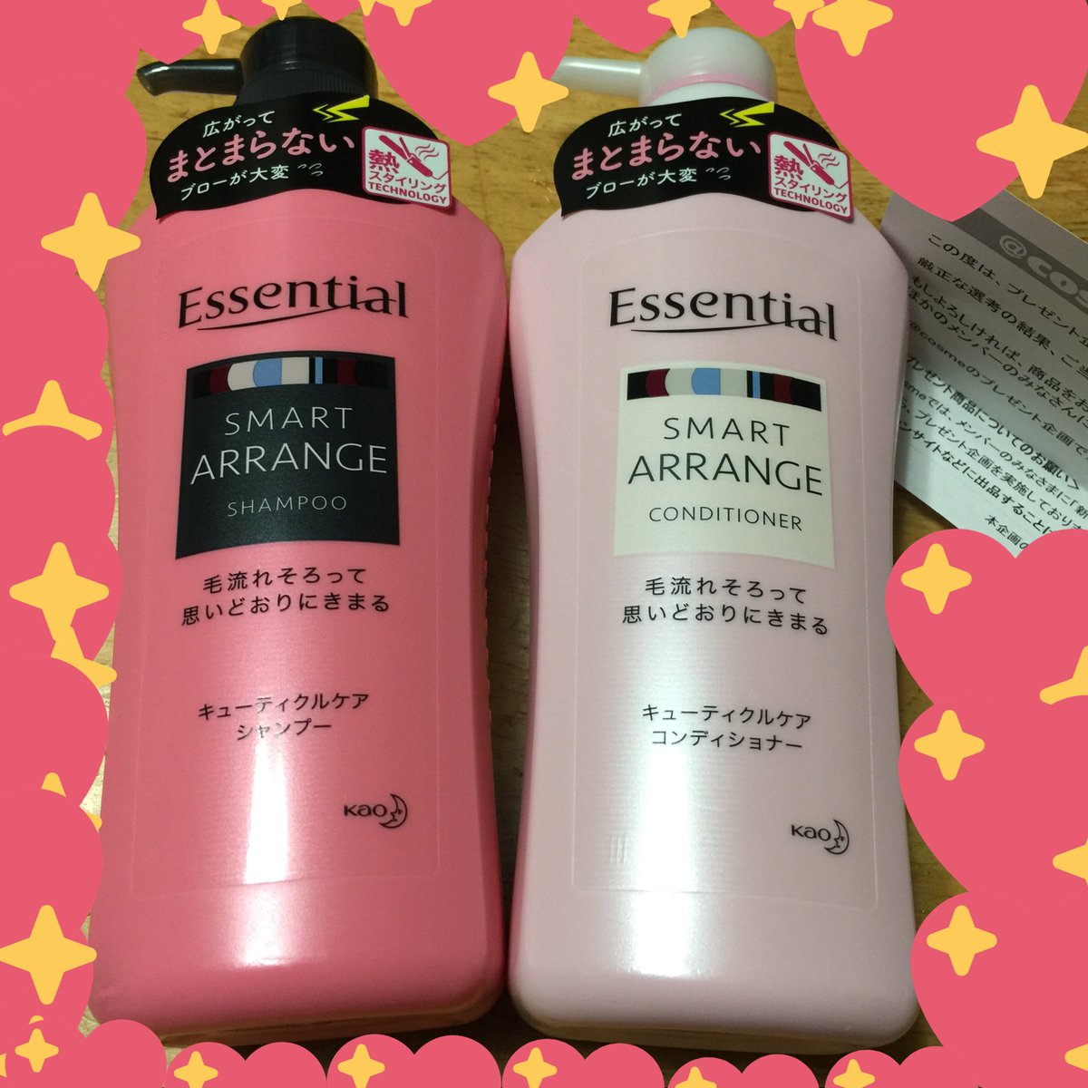 新エッセンシャル 新エッセンシャル