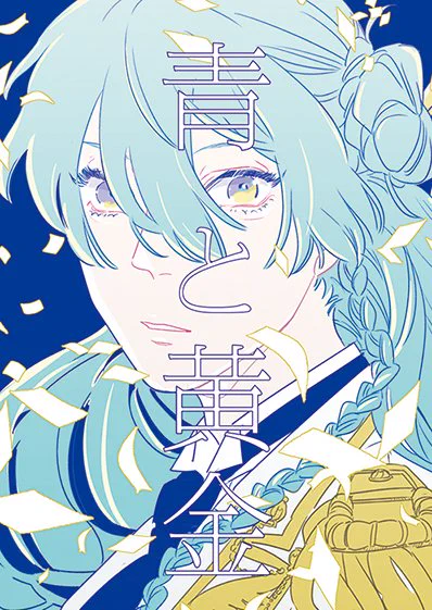 ブリデ16英渉新刊サンプルです!渉がfineの渉になるためにがんばるループものっぽい話です!冒頭は殺伐ですが内容はコメディでラブストーリー!!です!支部に長めのサンプルあります→https://t.co/14tCElTDbs 