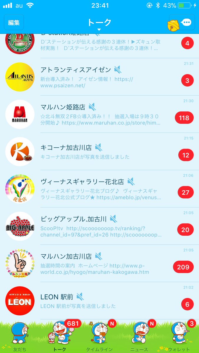 fjh4183's tweet photo. @HaFinal08 https://t.co/MhTK1kqOZP