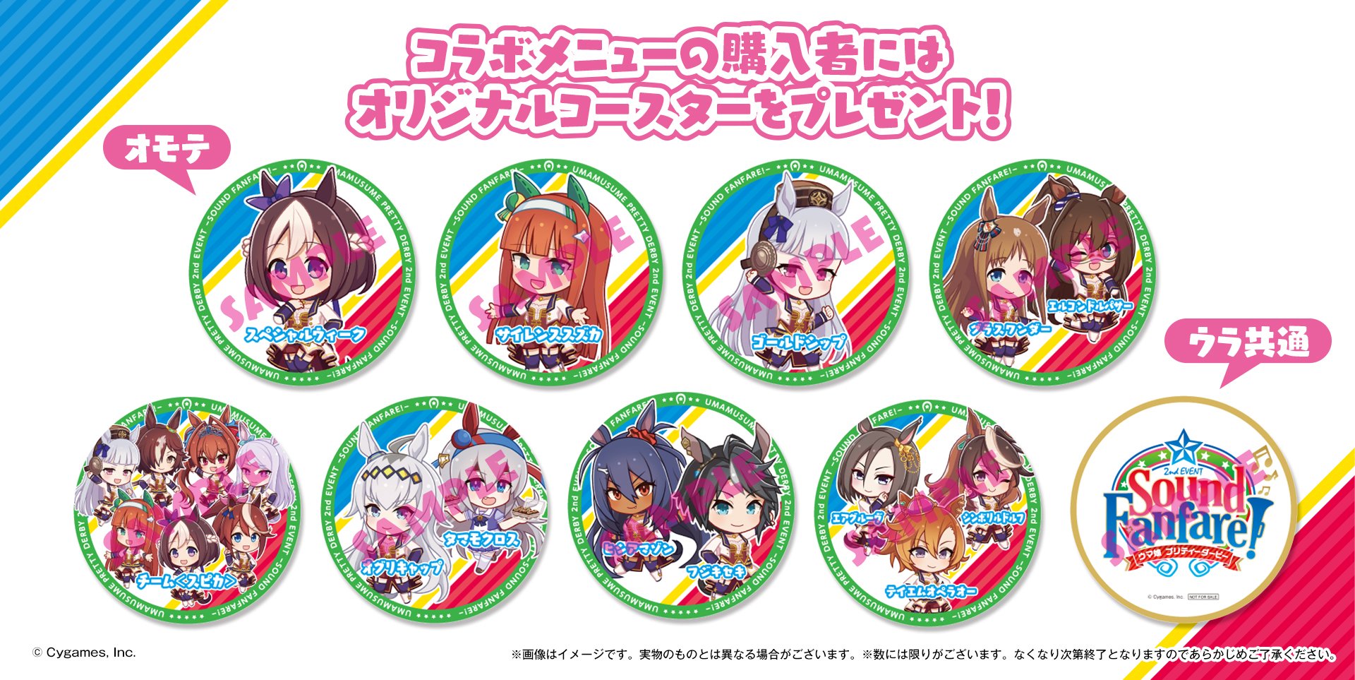 ウマ娘　プリティーダービー　2nd　EVENT「Sound　Fanfare！」 Amazon.com: ウマ娘 プリティーダービー 2nd EVENT「Sound