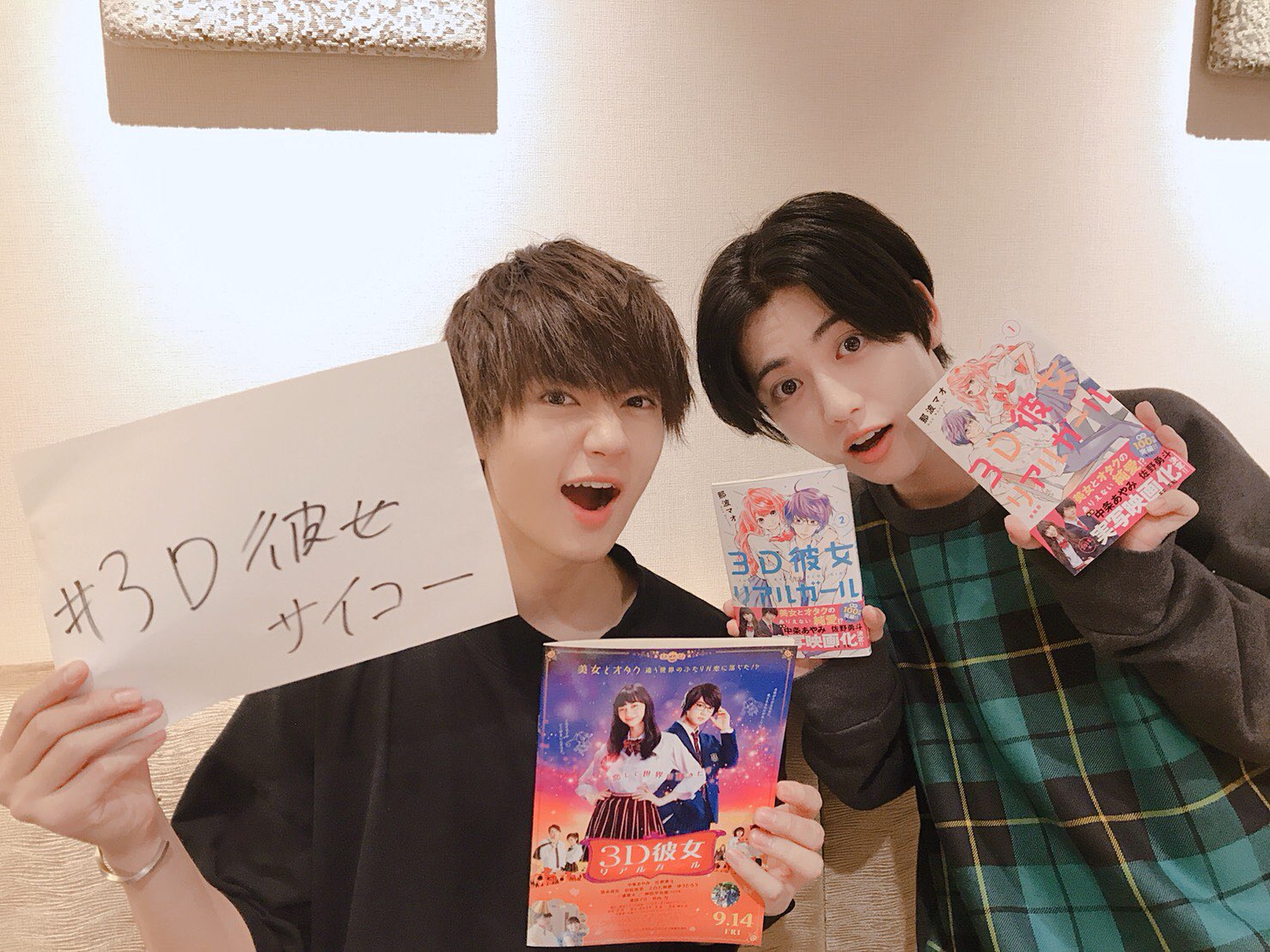 M!LK 佐野勇斗 直筆サイン チェキ 3D彼女