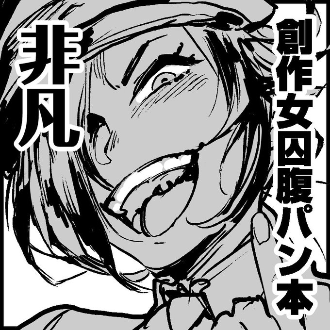 りょなけっとファイナル申し込みたい(希望) 