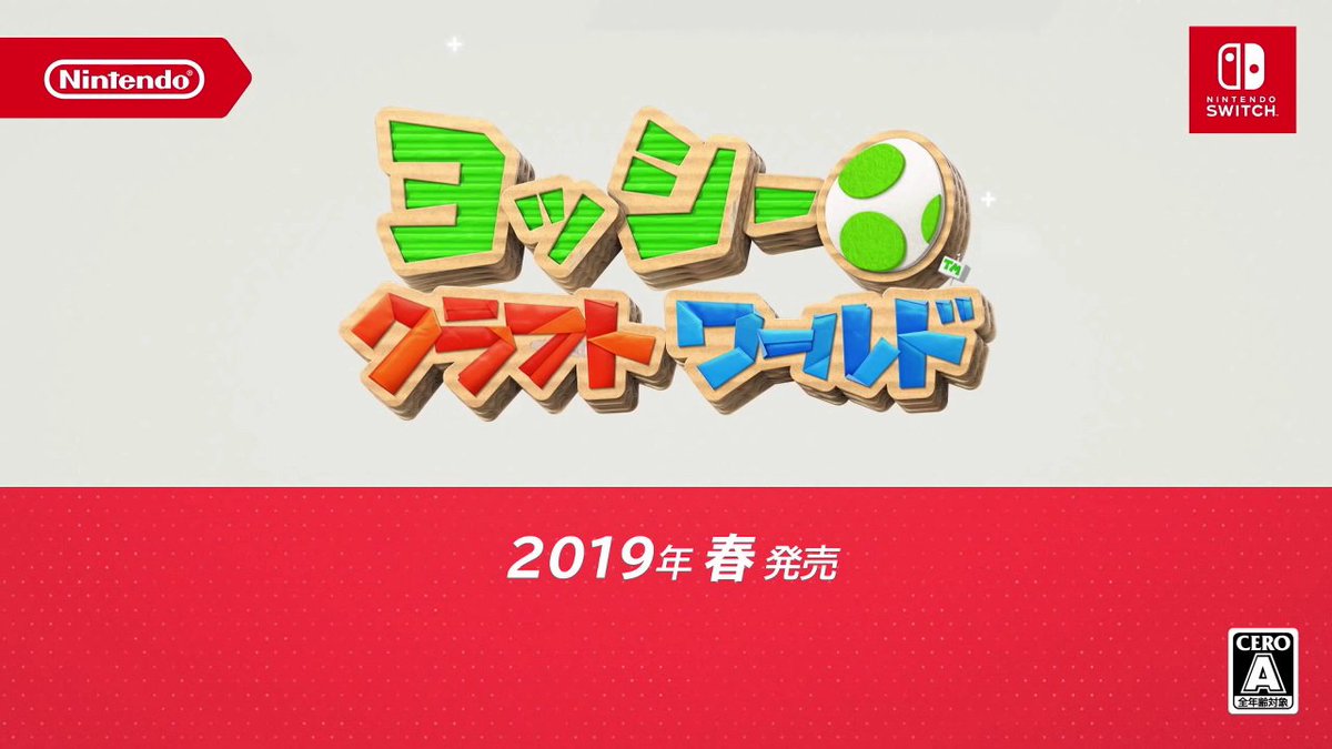 Kou ニンテンドーダイレクト 毛糸のカービィはwiiのをクリア済みだけどデデデやメタナイト使えるのは魅力的だなあ ヨッシーもウールワールドが面白かったので期待 マリパはついにオンラインにも対応したのか ミニゲーム限定で選べるのも限られそうだが