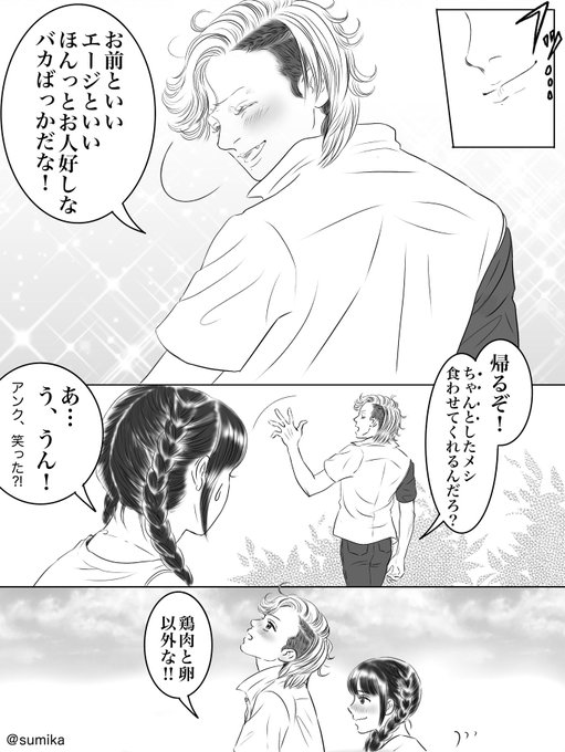 泉比奈 を含むマンガ一覧 古い順 4ページ ツイコミ 仮 泉比奈 を含むマンガ一覧 古い順 4ページ ツイコミ 仮