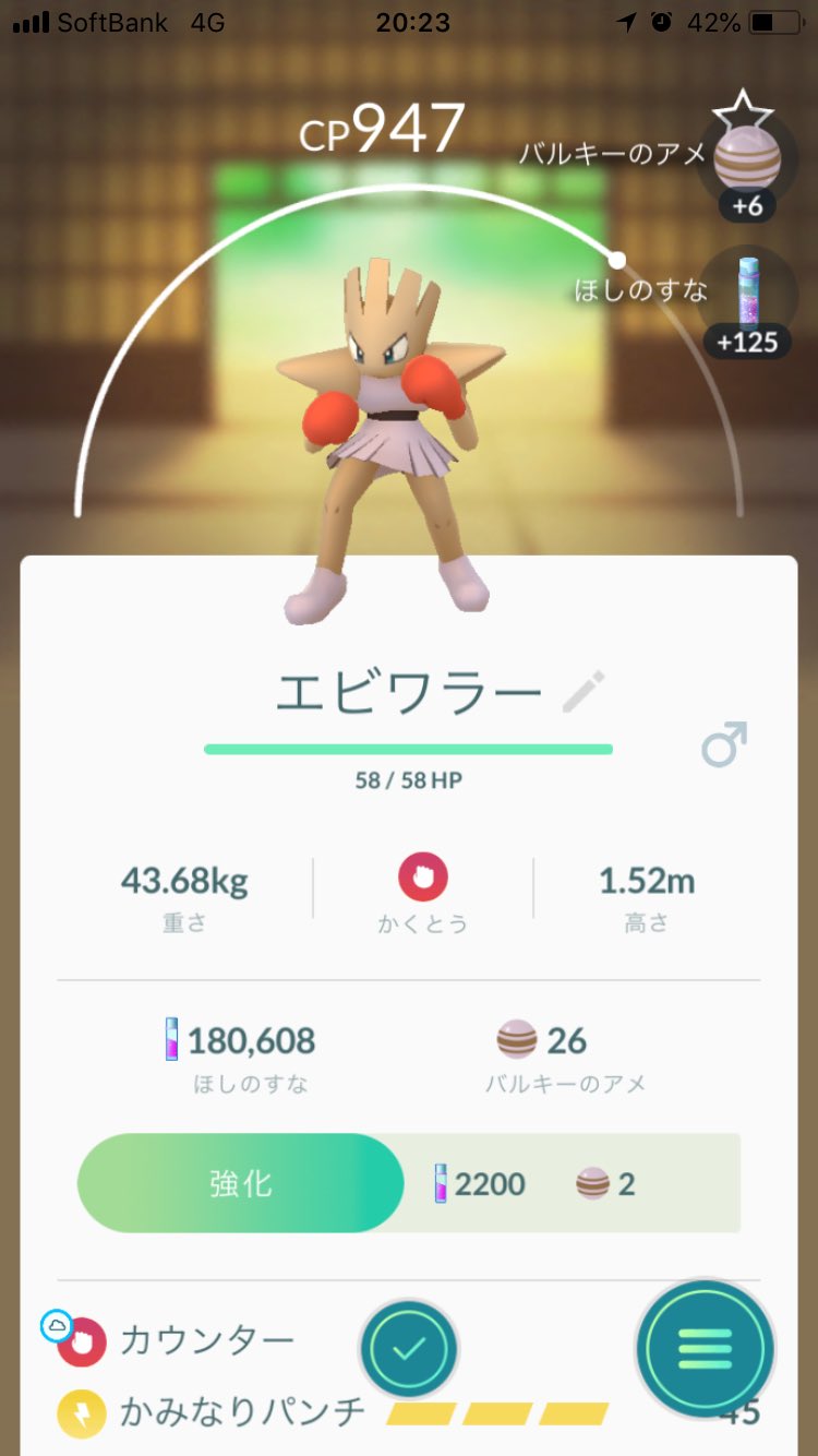 石川県 ポケモンgo Go Twitter