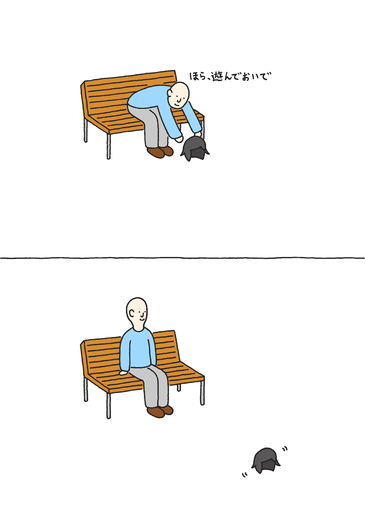 シュール過ぎて大好きwww遊ばせるってソッチねww