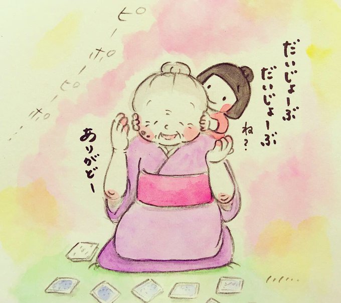 梅さん小梅さんのtwitterイラスト検索結果 梅さん小梅さんのtwitterイラスト検索結果