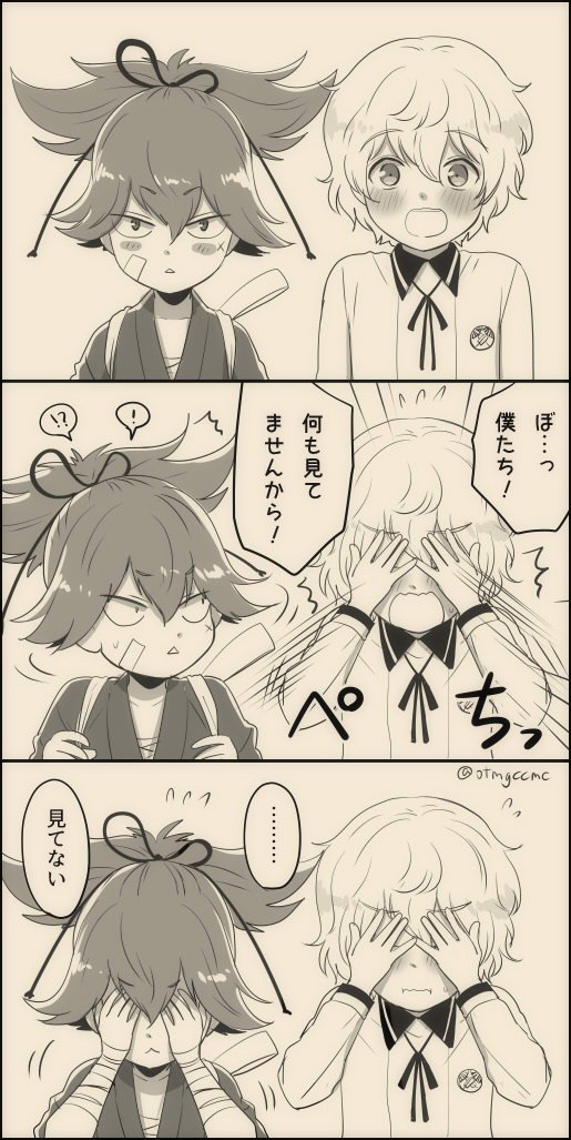 イケナイところをみてしまった秋田くんと小夜ちゃん。
(あとで宗三に「お小夜に変なもの見せないで下さい」と苦情を言われる) 