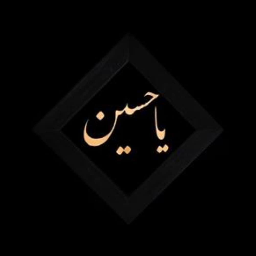AbnIraq44's tweet photo. #ويبقى_الحسين https://t.co/jRnY8m2xgw