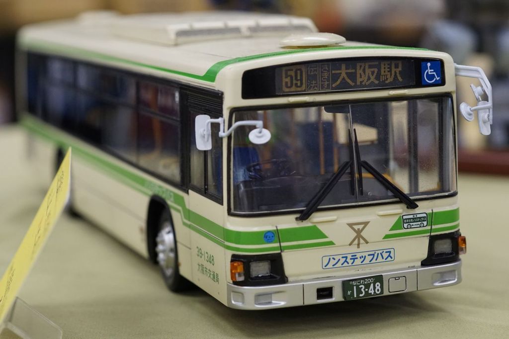 ブティック アオシマ 大阪市交通局バス - crumiller.com