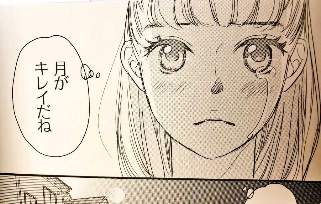 なかはら ももた 秋風先生へ わたしからも感謝と尊敬を泪に込めました 半分青っぽい 半分青い