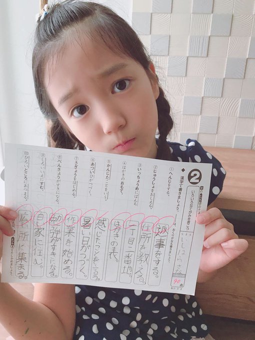 Twitterのコスプレ画像8