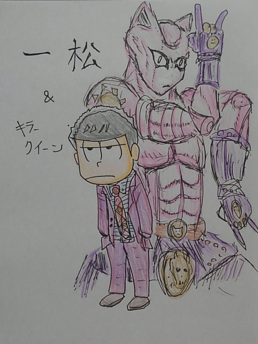 侑斗 ゆうと Twitter પર ジョジョ松さんまとめ ジョジョの奇妙な冒険 おそ松さん ジョジョ松さん T Co Egclkpupnz
