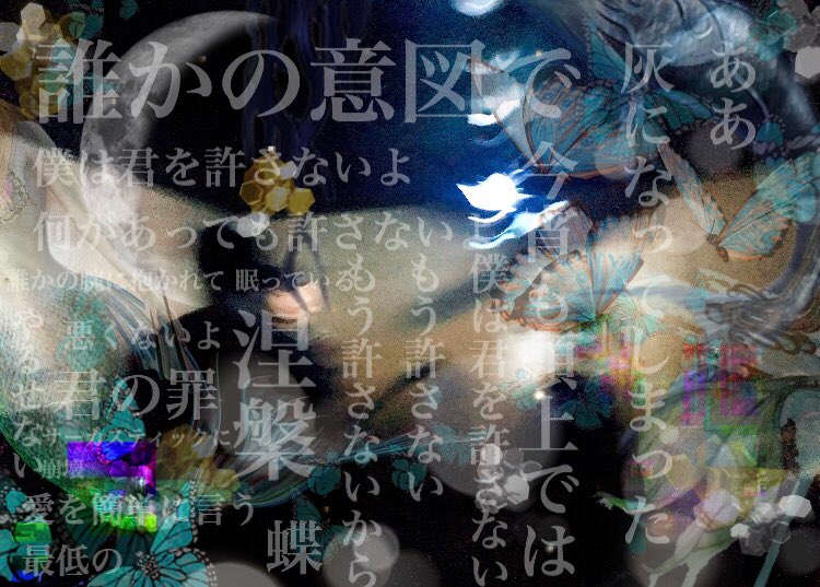 LuNati__c's tweet photo. LuNati/cです🌙
文化祭地学室ライブ最後らしい
1年は16日2年は17日
LuNati/cは17日11:50ぐらいから
ライブは11:00からです

来ないと許さないよ何があっても許さないよ https://t.co/84KISFVe63