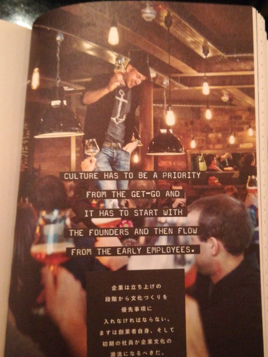 kentosannvn's tweet image. Agree!
Culture has to be a priority from a get-go
#brewdog #businessforpunks