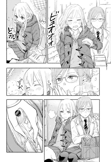 本編サンプル
ハンドクリーム塗るだけの話し 