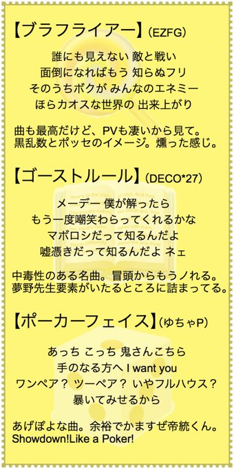 ヒプマイ男子のtwitterイラスト検索結果 ヒプマイ男子のtwitterイラスト検索結果