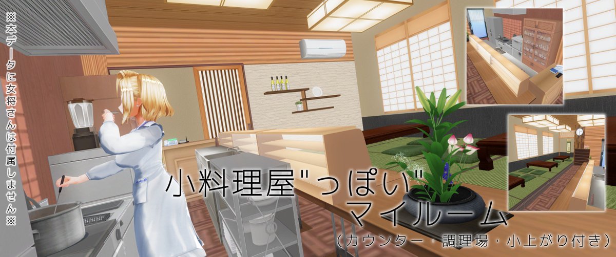 八十神 tweet media