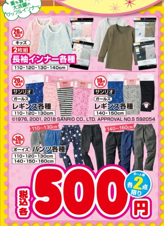テーブル 再現する コード しまむら 子供 服 150 Sufeo Org テーブル 再現する コード しまむら 子供 服 150 Sufeo Org