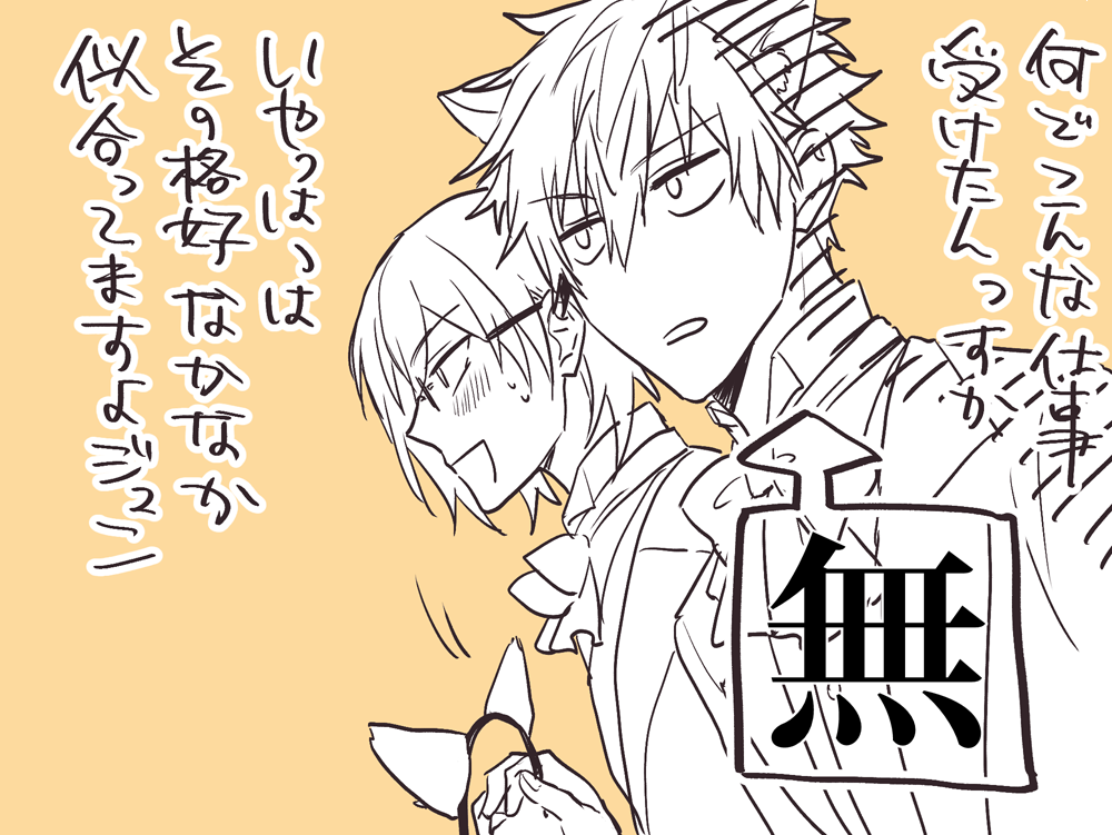 にゃでんEden🐱 