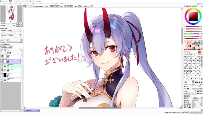 初配信来てくださりありがとうございますー
また近々やりたいと思います? 