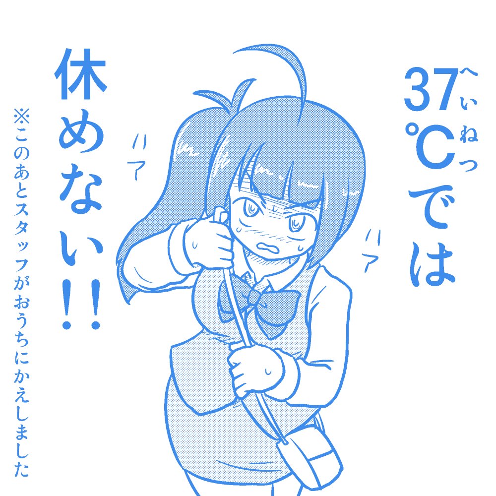 今月分は明日から(15日から30日まで) #社畜が異世界に飛ばされたと思ったらホワイト企業だった 6話が連載です!
季節の変わり目は気をつけよう!

https://t.co/5GTg5tIyM4 