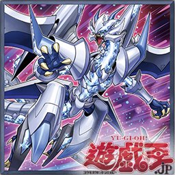 サベージ ストライク新カード サイバース クアンタム ドラゴン ヴァレルロード S ドラゴン 転生炎獣サンライトウルフ 収録決定 遊戯王 の軌跡
