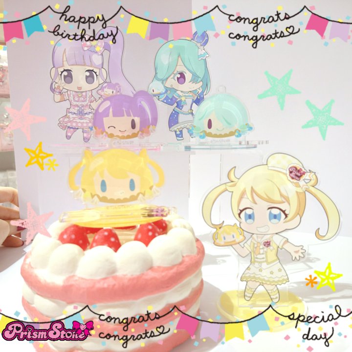プリズムストーン東京駅店 على تويتر めが姉ぇ 明日 9月ハピプリバースデーが登場よ 今月はあいらさん りずむさん のんさん えもさん コスモさん おとはさんのお誕生日 あなたの大好きなキャラクターのお誕生日を素敵なアイテムと一緒にお祝いしてね