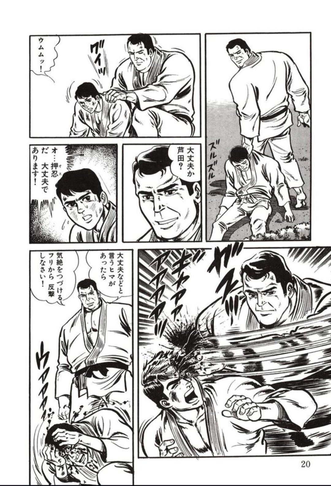 カラテ地獄変牙 Twitter Search Twitter