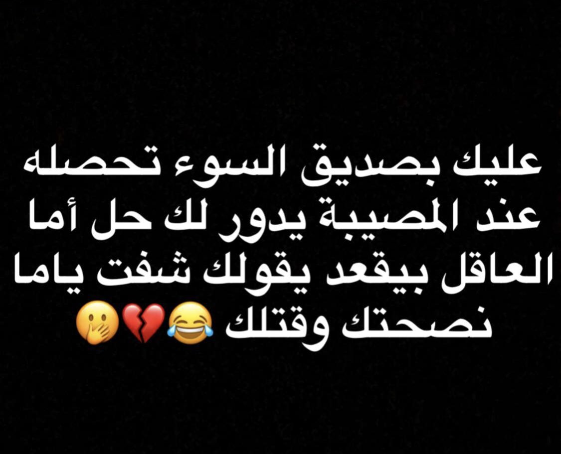 Hamad_Al_Meer's tweet photo. https://t.co/alDvDWEHIu