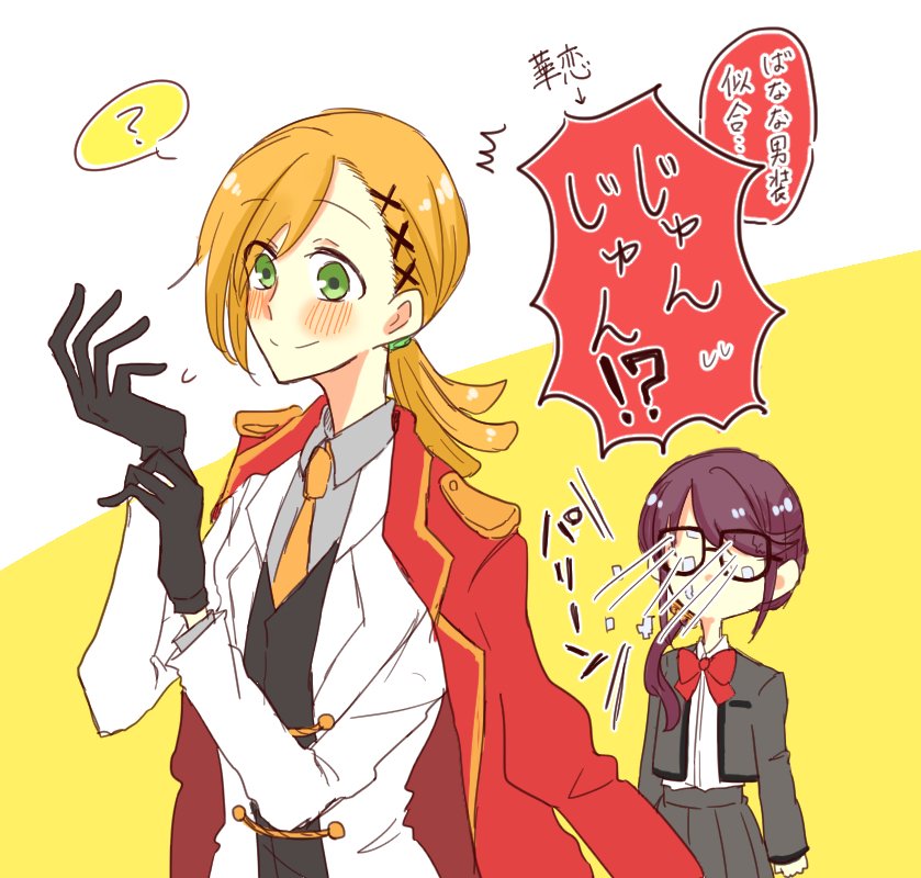 スタァライト スタァライト