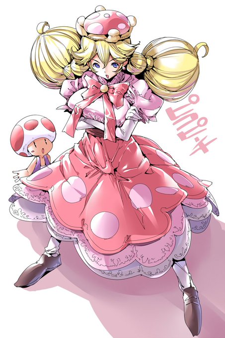 お下げのピーチって始めて? 